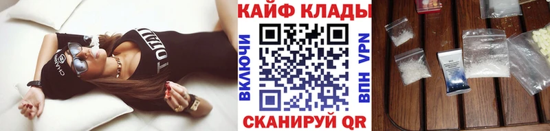 Купить НБОМе  Мефедрон  МДМА  ГАШИШ  A-PVP  Каннабис  Ивдель