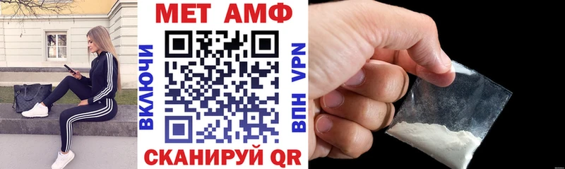 Купить закладки  Ивдель  Amphetamine 98% 