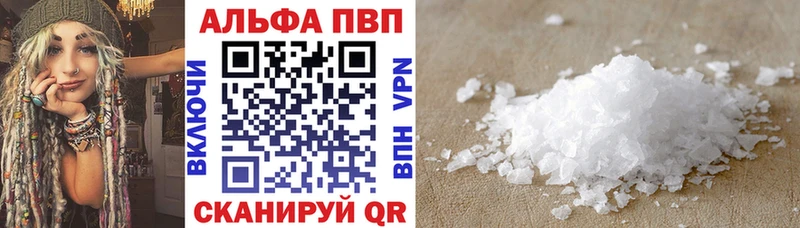 Alpha-PVP крисы CK Ивдель