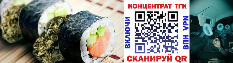 Купить закладки Ивдель Canna-Cookies конопля