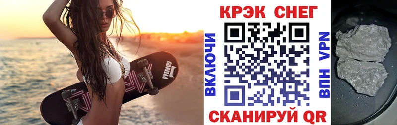 COCAIN Fish Scale  Купить  Ивдель 