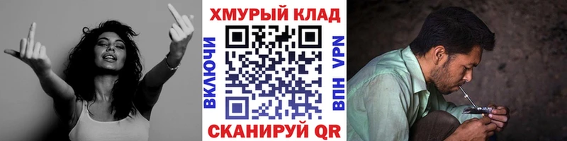 Героин Афган  Купить закладки  Ивдель 