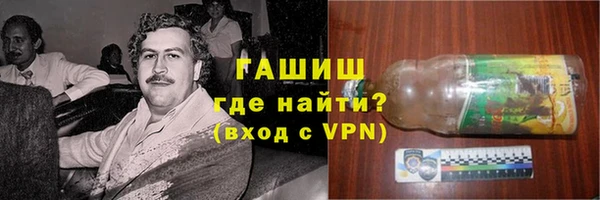 дживик Переславль-Залесский