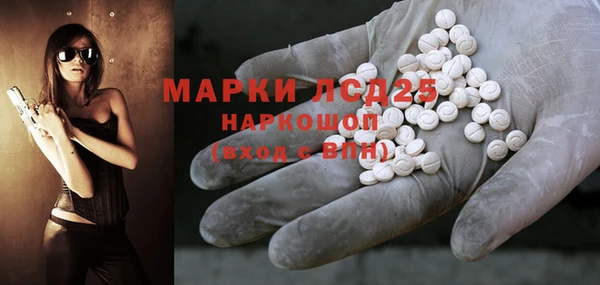 гашиш Осинники