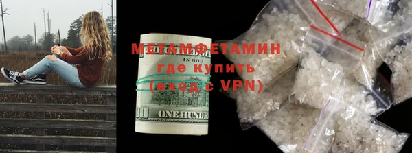 гашиш Осинники