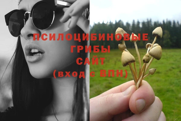 бутик Нязепетровск