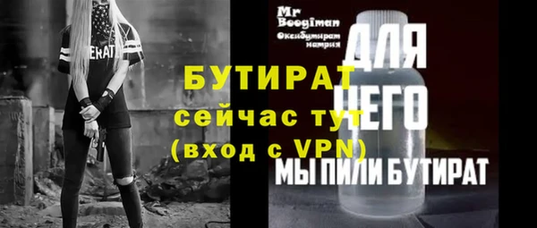 бутик Нязепетровск