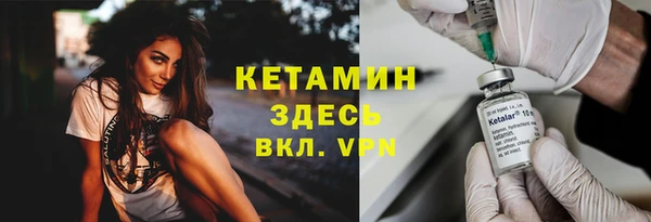 гашиш Осинники
