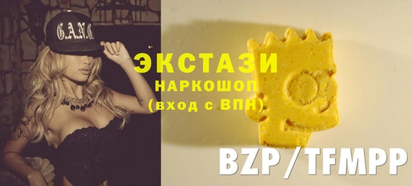 бутик Нязепетровск
