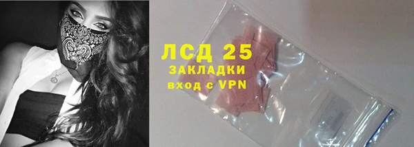 марки lsd Няндома