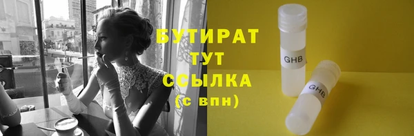 ГАЛЛЮЦИНОГЕННЫЕ ГРИБЫ Осташков