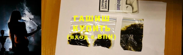 бутик Нязепетровск
