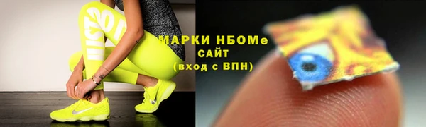 эйфоретик Остров