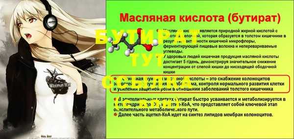 ГАЛЛЮЦИНОГЕННЫЕ ГРИБЫ Осташков