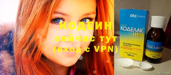 гашиш Осинники