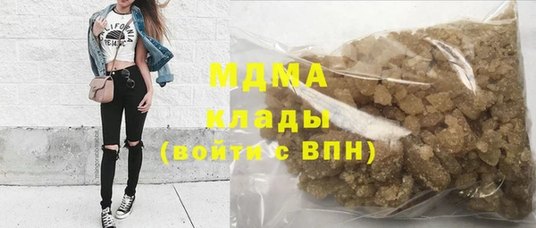 ГАЛЛЮЦИНОГЕННЫЕ ГРИБЫ Осташков