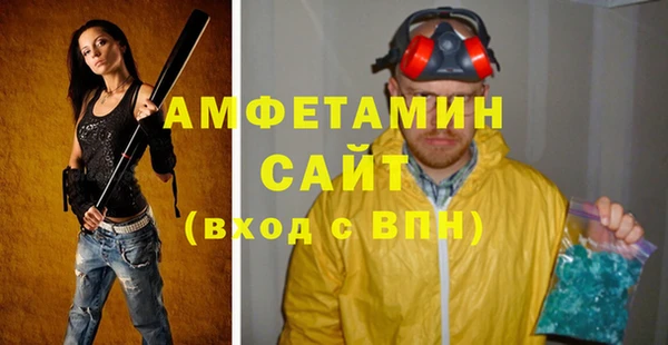 гашиш Осинники