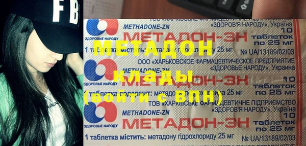 бутик Нязепетровск