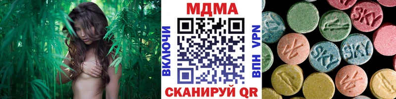 Купить закладки  Ивдель  MDMA кристаллы 