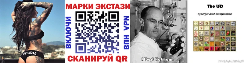 Купить  Ивдель  Наркотические марки 1,5мг 