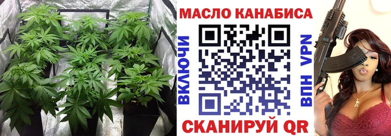 Купить  Ивдель  Дистиллят ТГК жижа 